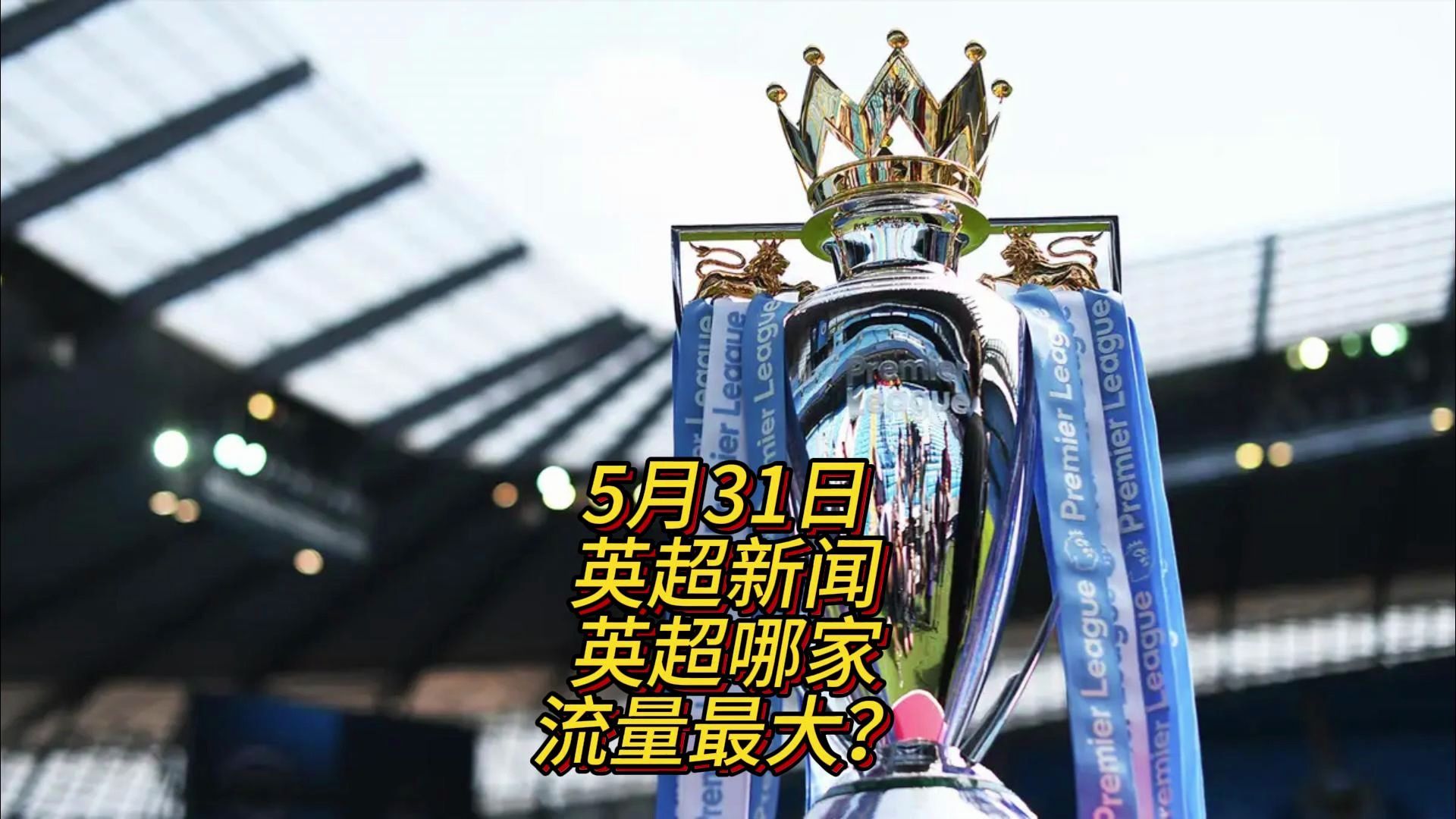 这次转