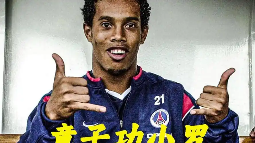致勝球成為