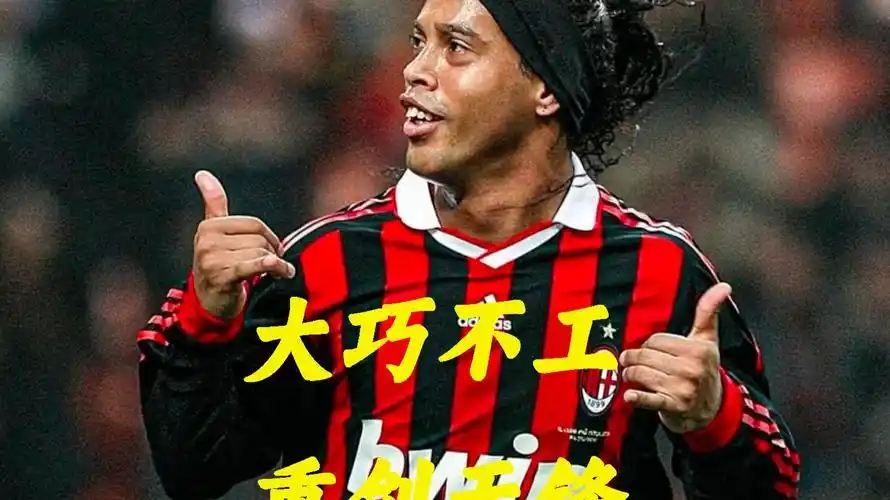 充满信心
